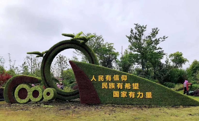 成都绿雕厂家 城市园林绿化的立体艺术专家